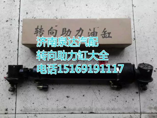 TU3391HF-3401060 329957,动力缸,济南联达汽车进出口贸易有限公司