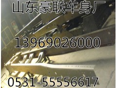 重汽解放悍威大梁总成厂家价格图片,重汽解放悍威大梁总成厂家价格图片,山东豪联车身制造厂