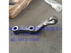 AZ9719413003,转向横拉杆臂 左,济南泉泰机械零部件有限公司