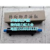 5604600192北方奔驰国三 转向助力缸 济南泉达汽配