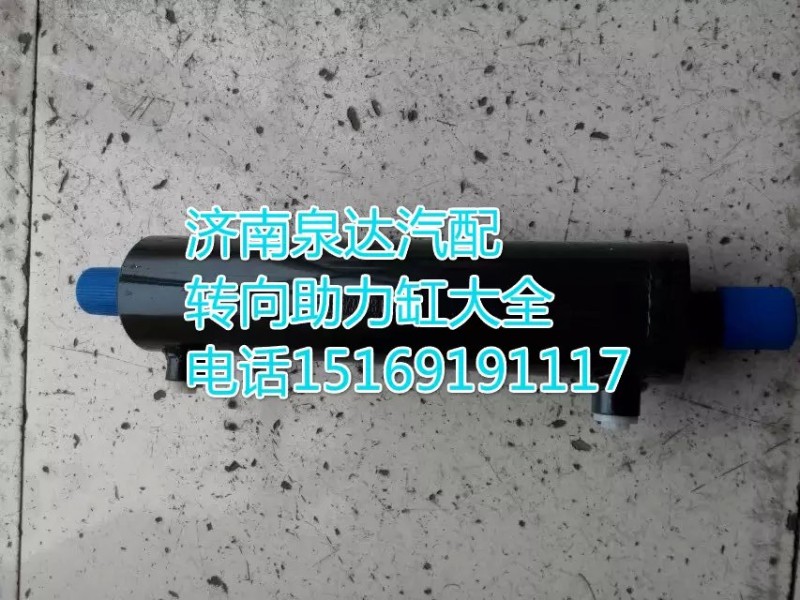 DZ953194730001,动力缸,济南联达汽车进出口贸易有限公司