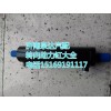 DZ95319470001德龙F3000助力缸济南泉达汽配
