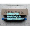 WG9731470070重汽豪沃助力缸 济南泉达汽配