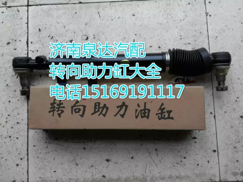 1131134002005,动力缸,济南方力方向机助力泵专卖