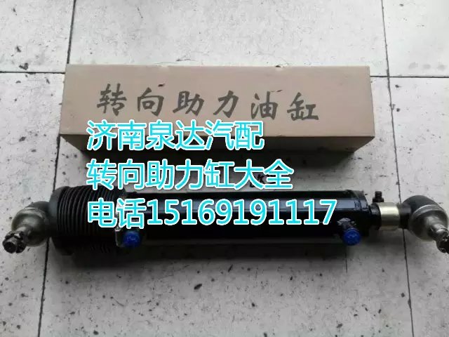 1324334001004,动力缸,济南联达汽车进出口贸易有限公司