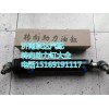 1324334001004欧曼 自卸车改进型转向助力缸