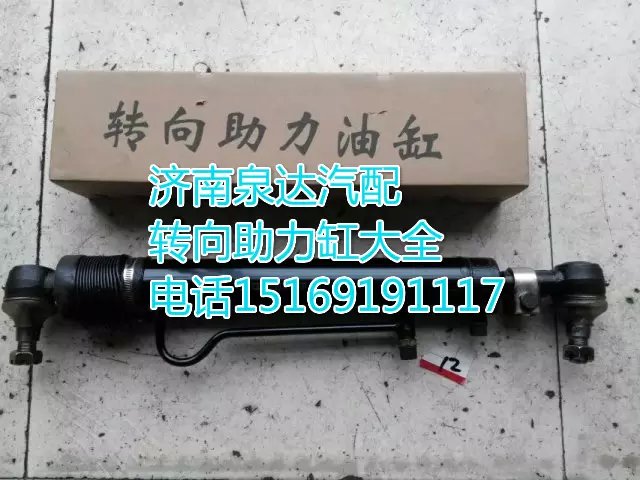 111668340x00100,动力缸,济南联达汽车进出口贸易有限公司