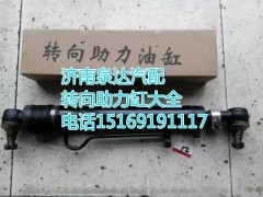 111668340x00100,动力缸,济南联达汽车进出口贸易有限公司