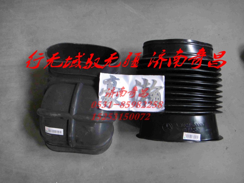 AZ9525530032,豪瀚散热器下水管,济南奇昌汽车配件有限公司