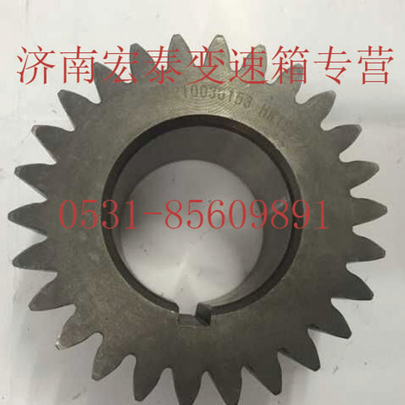AZ2210030155,副轴三档齿轮,济南宏泰变速箱专营店