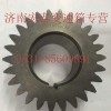 副轴三档齿轮