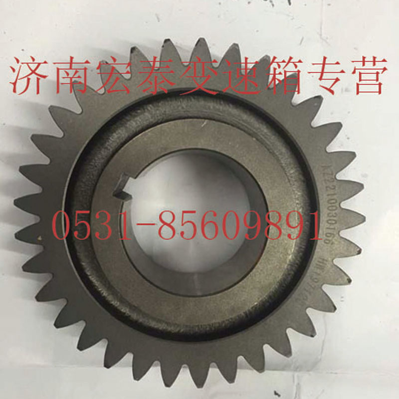 AZ2210030166,副轴传动齿轮,济南宏泰变速箱专营店