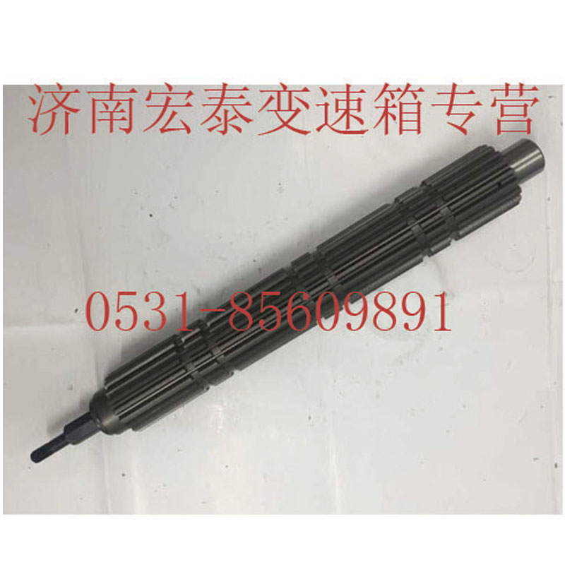 AZ2203040003,主轴带球头总成,济南宏泰变速箱专营店