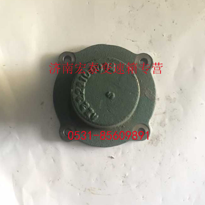 AZ2222100072,副中间轴后轴承盖,济南宏泰变速箱专营店