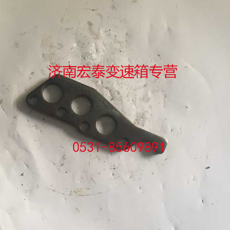 鎖板壓板/WG2229100091