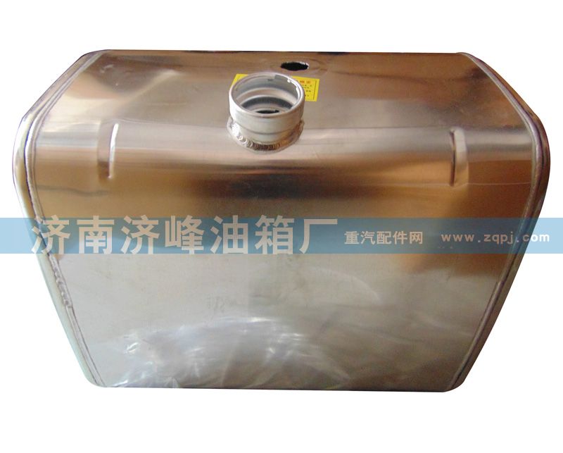 ,陕汽350LD形油箱850×700×700,济南济峰油箱厂