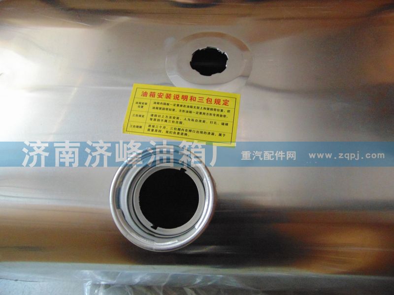 ,陕汽350LD形油箱850×700×700,济南济峰油箱厂
