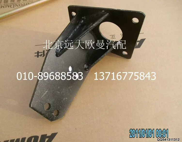 1B249502C0012,电动油泵支架,北京远大欧曼汽车配件有限公司