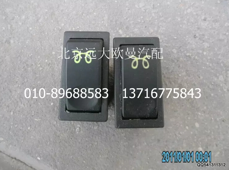 1B22037321011,预热开关,北京远大欧曼汽车配件有限公司