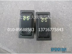 1B22037321011,预热开关,北京远大欧曼汽车配件有限公司