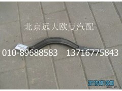 1B22050200009,右摇臂,北京远大欧曼汽车配件有限公司
