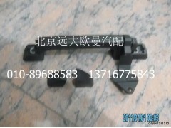 1B22053104053,左前围扶手及铰链总成,北京远大欧曼汽车配件有限公司