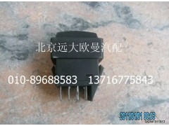 1B24937350002,电气喇叭转换开关,北京远大欧曼汽车配件有限公司