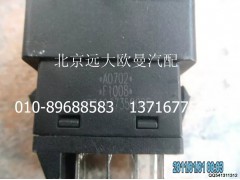 1B24937350006,PTO开关,北京远大欧曼汽车配件有限公司