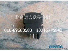 1B24937350008,室内灯开关,北京远大欧曼汽车配件有限公司
