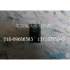 1B24937350012巡航取消开关