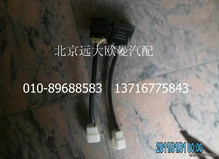 1B24937380001,油箱转换开关,北京远大欧曼汽车配件有限公司
