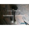 1B24937380001油箱转换开关