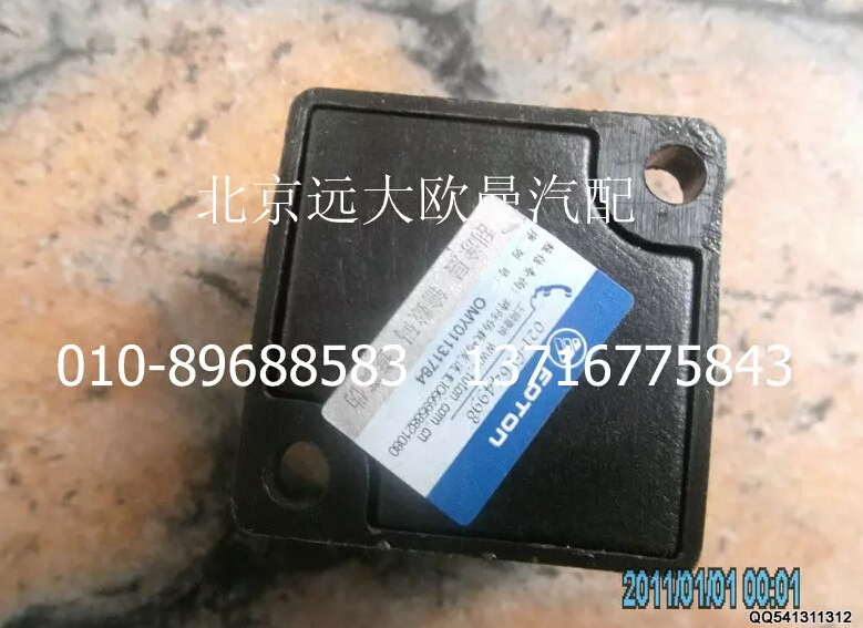1B24937500002,断丝报警器,北京远大欧曼汽车配件有限公司