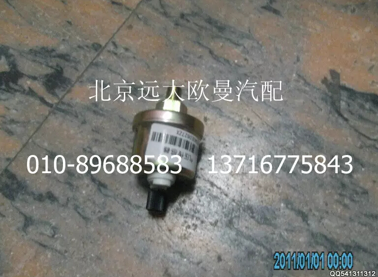 1B24937600040,气压传感器（原车）,北京远大欧曼汽车配件有限公司