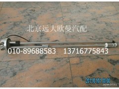 1B24937600055,燃油传感器,北京远大欧曼汽车配件有限公司