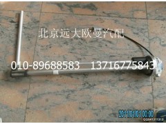 1B24937600094,燃油传感器(上柴国三),北京远大欧曼汽车配件有限公司