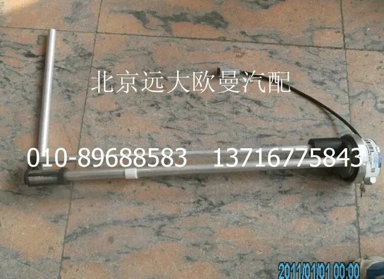 1B24937600094,燃油传感器(上柴国三),北京远大欧曼汽车配件有限公司