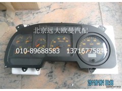 1B24937680325,组合仪表总成,北京远大欧曼汽车配件有限公司