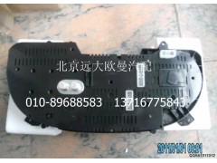 1B24937680325,组合仪表总成,北京远大欧曼汽车配件有限公司