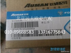 1B24937821012,电磁阀,北京远大欧曼汽车配件有限公司