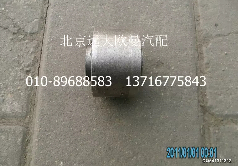 1B24950200126,前悬置橡胶套总成,北京远大欧曼汽车配件有限公司