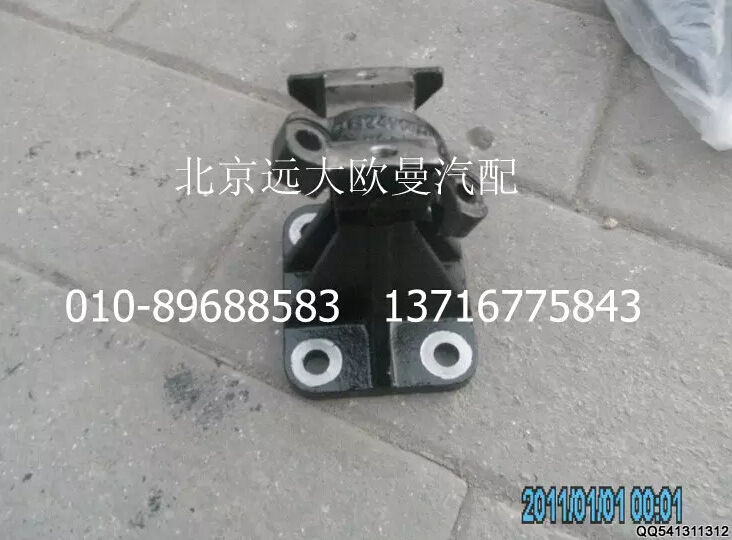 1B24950200288,车身翻转前固定座,北京远大欧曼汽车配件有限公司
