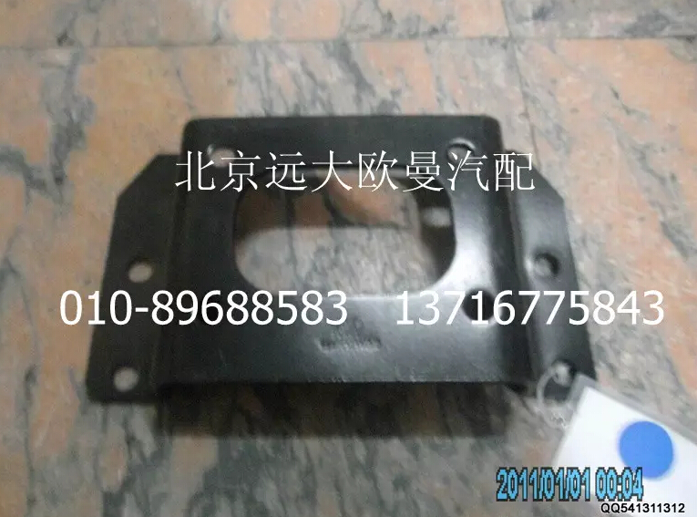 1B24950200303,过渡支架,北京远大欧曼汽车配件有限公司