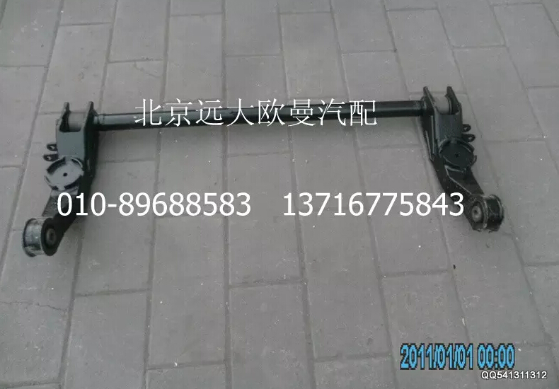 1B24950200379,下悬臂焊接总成,北京远大欧曼汽车配件有限公司