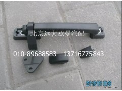 1B24953100054,前围扶手及铰链总成(右),北京远大欧曼汽车配件有限公司
