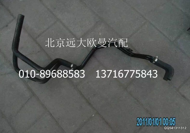 1B24981109030,前围管路总成,北京远大欧曼汽车配件有限公司