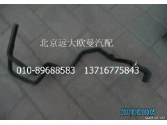 1B24981109030,前围管路总成,北京远大欧曼汽车配件有限公司