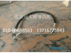 1B24981210057,压缩机排气管,北京远大欧曼汽车配件有限公司