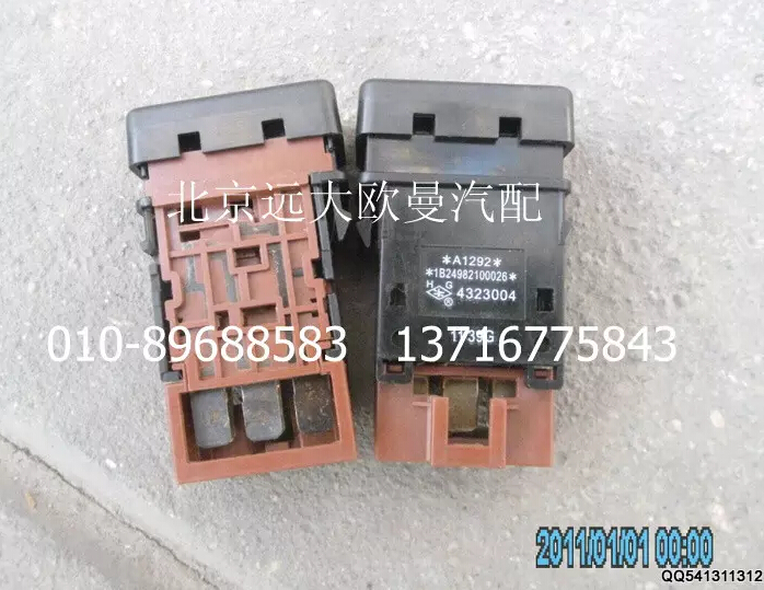1B24982100026,后视镜加热开关,北京远大欧曼汽车配件有限公司
