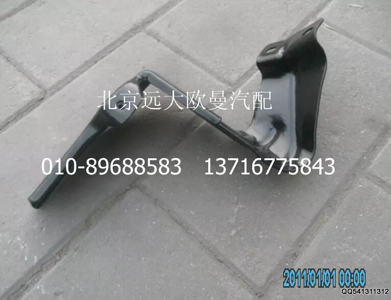1B24984504008,上脚踏板后支架总成(右),北京远大欧曼汽车配件有限公司